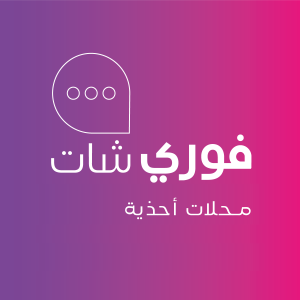 فوري شات - جيم
